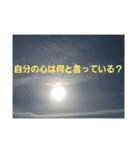 自分はこうして生きている(スピリチュアル)（個別スタンプ：36）