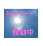 自分はこうして生きている(スピリチュアル)（個別スタンプ：38）