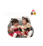 しぃちゃん♡さっくん②（個別スタンプ：2）