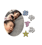 しぃちゃん♡さっくん②（個別スタンプ：5）