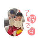 しぃちゃん♡さっくん②（個別スタンプ：6）