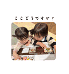 しぃちゃん♡さっくん②（個別スタンプ：11）