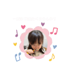 しぃちゃん♡さっくん②（個別スタンプ：12）