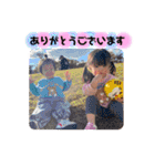 しぃちゃん♡さっくん②（個別スタンプ：15）