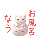 ゆるふわ猫ちゃんズ（個別スタンプ：7）