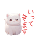 ゆるふわ猫ちゃんズ（個別スタンプ：11）