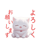 ゆるふわ猫ちゃんズ（個別スタンプ：12）