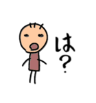 反抗期でごめんなさい（個別スタンプ：1）