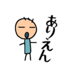 反抗期でごめんなさい（個別スタンプ：6）