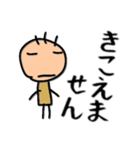 反抗期でごめんなさい（個別スタンプ：34）