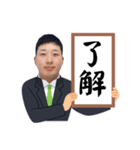 あつきやで。（個別スタンプ：1）