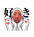 あつきやで。（個別スタンプ：8）