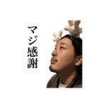 あつきやで。（個別スタンプ：10）