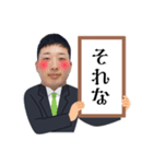 あつきやで。（個別スタンプ：11）