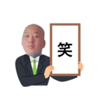 あつきやで。（個別スタンプ：16）
