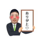 あつきやで。（個別スタンプ：20）