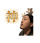 あつきやで。（個別スタンプ：24）