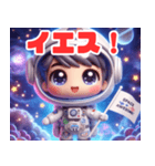 イエスのちび宇宙冒険（個別スタンプ：1）