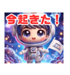 イエスのちび宇宙冒険（個別スタンプ：2）