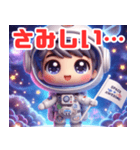 イエスのちび宇宙冒険（個別スタンプ：10）