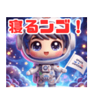 イエスのちび宇宙冒険（個別スタンプ：11）