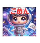 イエスのちび宇宙冒険（個別スタンプ：13）