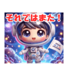 イエスのちび宇宙冒険（個別スタンプ：14）