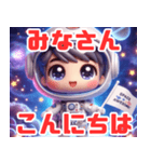 イエスのちび宇宙冒険（個別スタンプ：15）