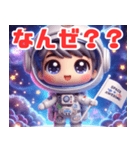 イエスのちび宇宙冒険（個別スタンプ：17）