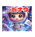 イエスのちび宇宙冒険（個別スタンプ：19）