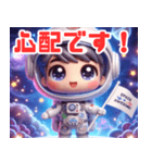 イエスのちび宇宙冒険（個別スタンプ：28）