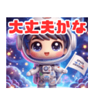 イエスのちび宇宙冒険（個別スタンプ：30）