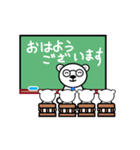 動く・白クマ先生「日常あいさつ」（個別スタンプ：1）