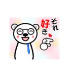 動く・白クマ先生「日常あいさつ」（個別スタンプ：12）