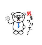 動く・白クマ先生「日常あいさつ」（個別スタンプ：16）