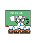 動く・白クマ先生「日常あいさつ」（個別スタンプ：19）