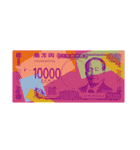 日本円ポップアート スタンプ. 1（個別スタンプ：21）