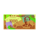 日本円ポップアート スタンプ. 1（個別スタンプ：24）