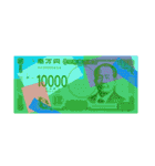 日本円ポップアート スタンプ. 1（個別スタンプ：30）