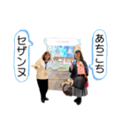 眞理様 ますますのご活躍を（個別スタンプ：4）