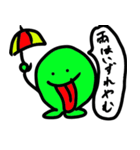 励まし応援太郎（個別スタンプ：1）