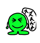 励まし応援太郎（個別スタンプ：2）