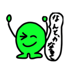 励まし応援太郎（個別スタンプ：5）