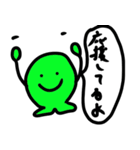 励まし応援太郎（個別スタンプ：6）