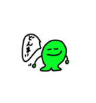 励まし応援太郎（個別スタンプ：8）
