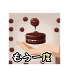 好きとチョコレートのLINEスタンプ（個別スタンプ：19）