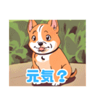 可愛い愛犬のポンタスタンプ（個別スタンプ：18）