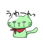 Met's Cat（個別スタンプ：7）