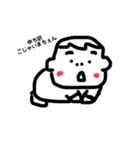 かいとver.2（個別スタンプ：5）