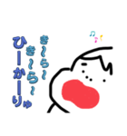 かいとver.2（個別スタンプ：10）